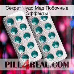 Секрет Чудо Мед Побочные Эффекты dapoxetine2